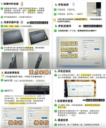 <strong>电脑小白必看！2026年最全电脑购买避</strong>