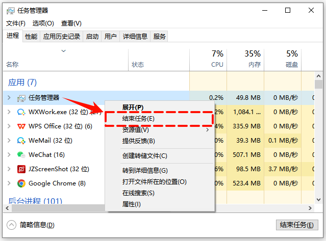 win10任务栏频繁卡死1