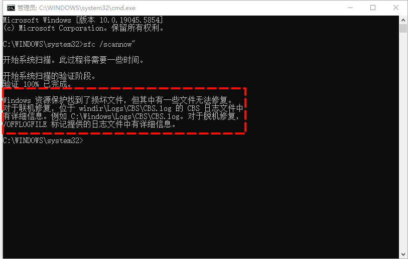 win10任务栏频繁卡死4