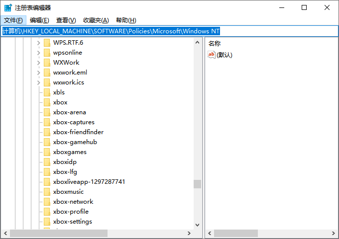 win10任务栏频繁卡死6