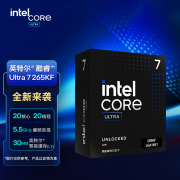 英特尔盒装CPU Ultra 7 265KF 