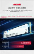 金士顿  NV3 500G （PCIE4.0 M.2 )速5000 全国