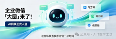 AI Agent提示词大全